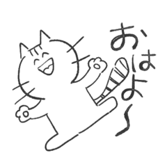 [LINEスタンプ] ぽじねこ！