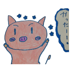 [LINEスタンプ] ブタまるさんのスタンプ