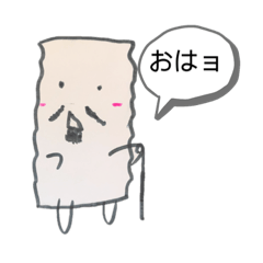 [LINEスタンプ] らっぷじぃさん①