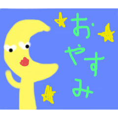 [LINEスタンプ] 私のスタンプなのだ