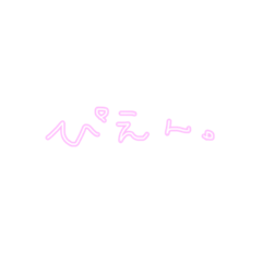 [LINEスタンプ] あたまよわそうなひとのもじ