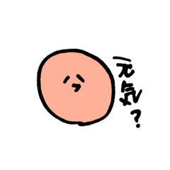 [LINEスタンプ] ハフです