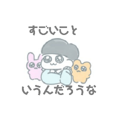 [LINEスタンプ] ヘルメットヘアの子 