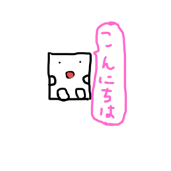 [LINEスタンプ] 消しゴムまるみくん