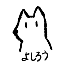 [LINEスタンプ] よしろうのほっこりスタンプ 