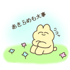 [LINEスタンプ] よもぎまるのスタンプ