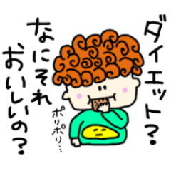 [LINEスタンプ] ボクのトモダチ【日常】 