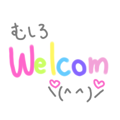 [LINEスタンプ] デカ文字スタンプのぎゃるversion♡