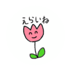 [LINEスタンプ] しぜんのなかまたち