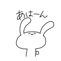 [LINEスタンプ] ねこちやんとうさぎちやん！