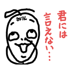 [LINEスタンプ] ねこまる(ФωФ)03