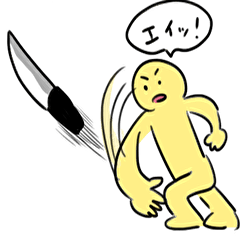 [LINEスタンプ] 気楽気楽のスタタンプ