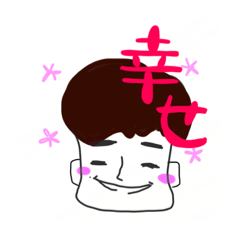 [LINEスタンプ] そうまスタンプスタンプ