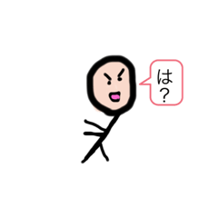 [LINEスタンプ] かわいいまるにんげん
