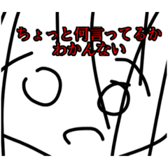 [LINEスタンプ] 黒月さんの口癖