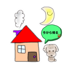 [LINEスタンプ] かあくんスタンプ1