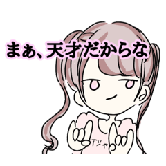 [LINEスタンプ] パステルな仲間たち♡