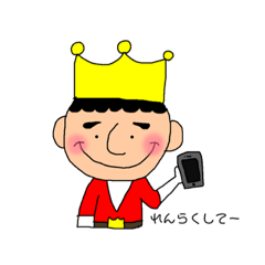 [LINEスタンプ] prince戦隊 塚レンジャー2