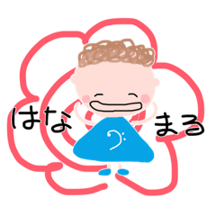 [LINEスタンプ] とこちゃん、へんりーくんすたんぷ