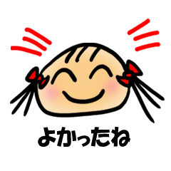 [LINEスタンプ] 普段使える便利な言葉