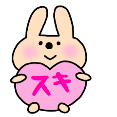 [LINEスタンプ] スキスキうさぎ