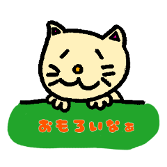 [LINEスタンプ] のほほん猫助