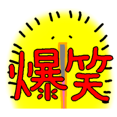 [LINEスタンプ] ちょっとボサボサなヒヨコ