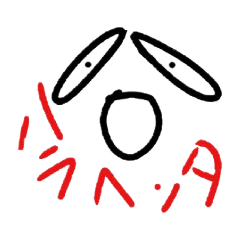 [LINEスタンプ] らくがき★ソーリー