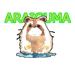 [LINEスタンプ] ARAIGUMA by watercolor