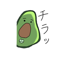 [LINEスタンプ] 野菜詰め合わせパック