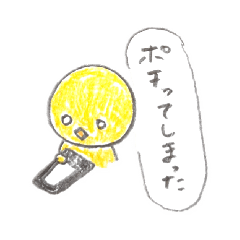 [LINEスタンプ] 黄トリ人間(日常・普段使い用) 