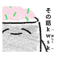 [LINEスタンプ] 上から目線の葱トロスタンプ