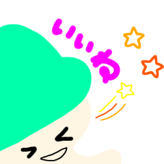 [LINEスタンプ] 賀集なっちゃん