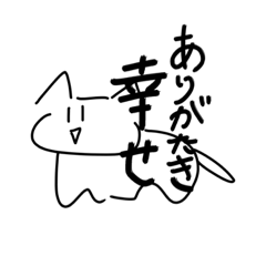 [LINEスタンプ] セカンドみーねこ