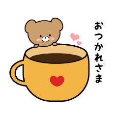 [LINEスタンプ] 毎日使えるシンプルくまさん