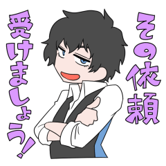 [LINEスタンプ] 八咫烏九頭竜奇譚 
