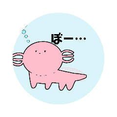 [LINEスタンプ] ウパ子の日々 