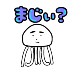 [LINEスタンプ] 白い宇宙人。