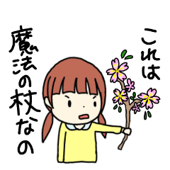 [LINEスタンプ] 女の子と桜