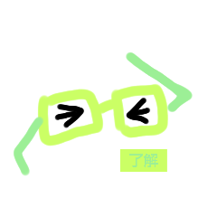[LINEスタンプ] スタンプメガネ