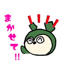 [LINEスタンプ] 南のたぶごんvol.2 