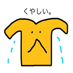 [LINEスタンプ] 星人ククロとロイニースタンプ