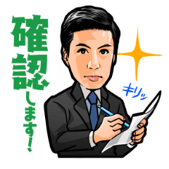 [LINEスタンプ] 若いビジネスマンのスタンプ