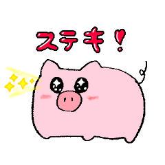 [LINEスタンプ] 素直なこぶた日常スタンプ 