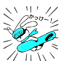 [LINEスタンプ] スノーボードうさぎ