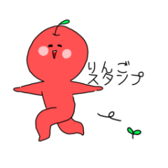 [LINEスタンプ] ゆるーいりんごの日常 