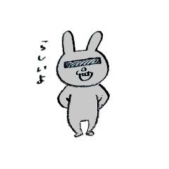 [LINEスタンプ] うっさぎたち 