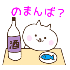 [LINEスタンプ] 石垣沖縄ことば★もあい飲み会カラフルねこ