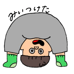 [LINEスタンプ] 陽気な僕ちゃん