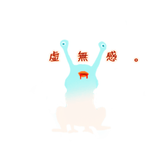 [LINEスタンプ] ぼくのえ